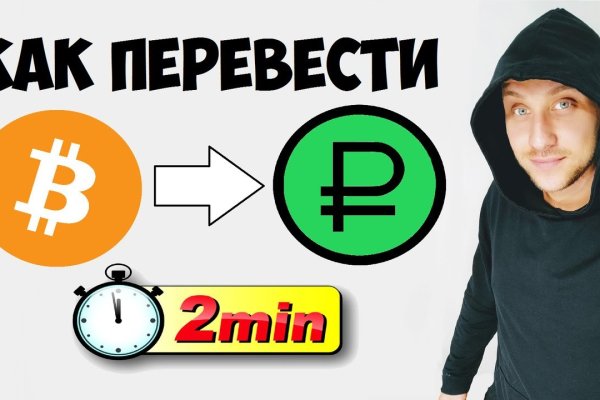 Магазин кракен даркнет сайт