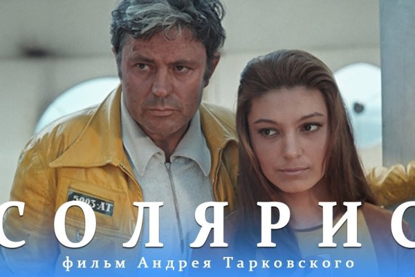 Кракен ссылка работает