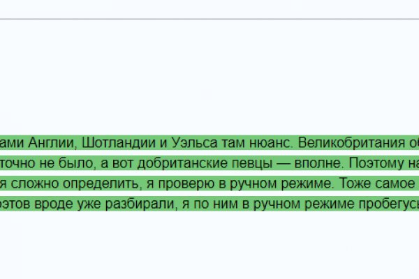 Kraken ссылка onion 2kmp