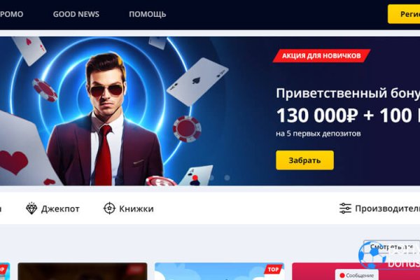 Кракен наркоз магазин