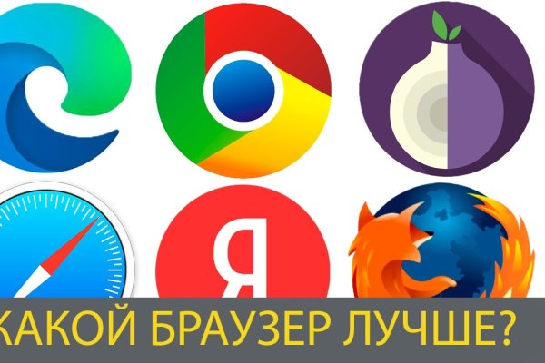 Кракен наркокортель