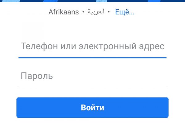 Каталог сайтов даркнет