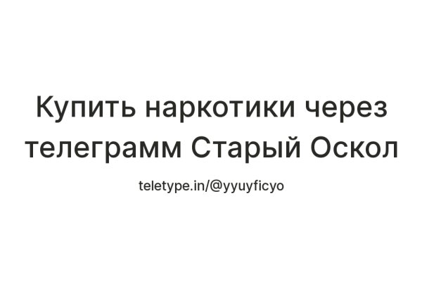 Кракен зеркало на тор