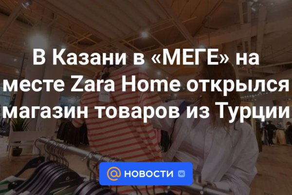 Через какой браузер зайти на кракен