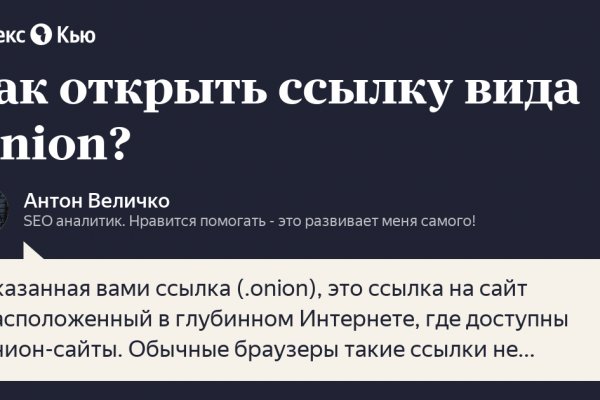 Kra47.at Вход на сайт главная страница