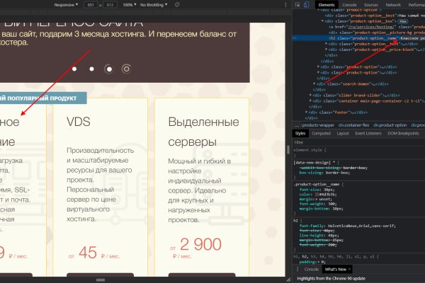 Как найти кракен шоп