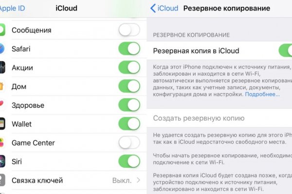 Kraken пользователь не найден при входе