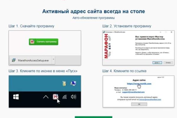 Кракен точка