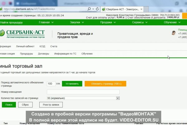 Доступ к kraken через vpn