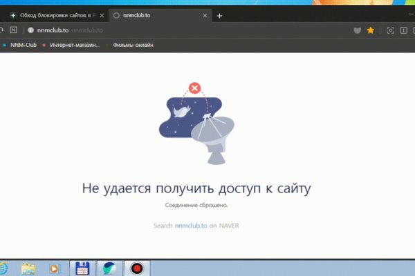 Кракен как войти через тор
