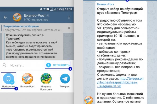 Tor kraken маркет