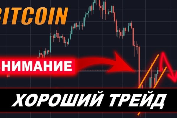 Кракен зайти зеркало