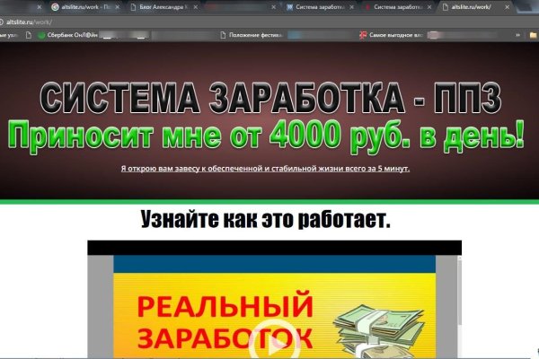 Кракен мониторинг ссылок kraken torion