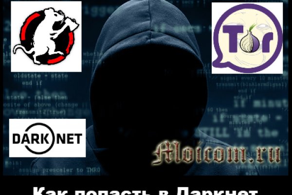 Kraken торговая площадка ссылка