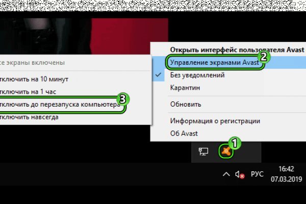 Кракен онион даркнет площадка
