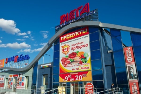 Кракен маркетплейс почему не закроют