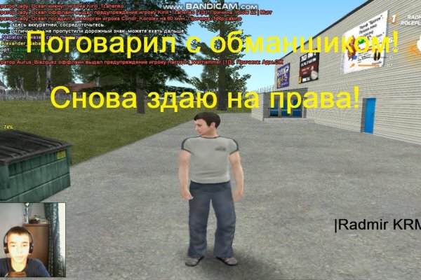 Что такое kraken в россии