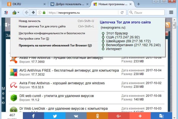 Сайт наркотиков купить