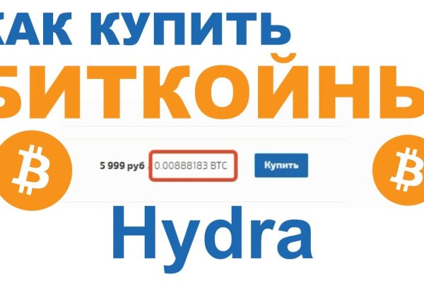 Сайт кракен онион