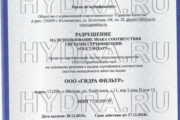 Кракен активная ссылка
