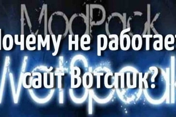 Кракен зеркало москва