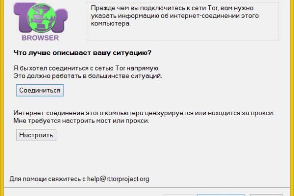 Kraken купить клад