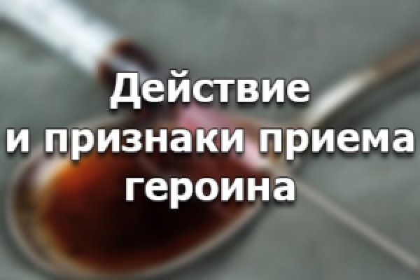 Площадки в даркнете