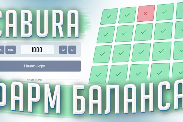 Кракен пишет пользователь не найден