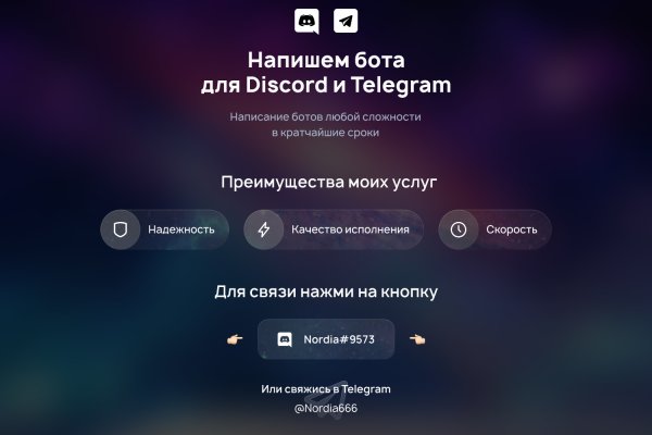 Кракен маркетплейс