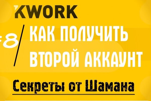 Кракен маркет darknet