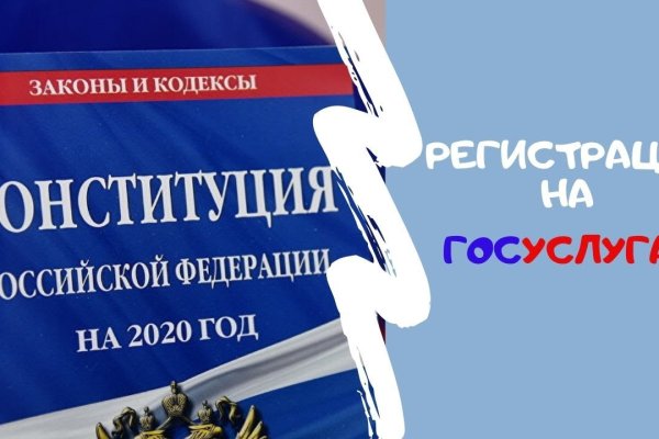 Кракен ссылка орион