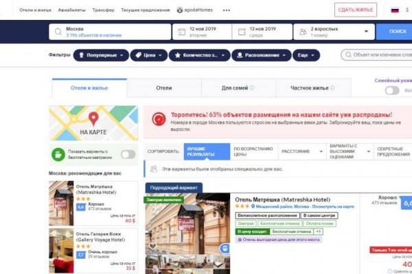 Кракен маркетплейс в питере