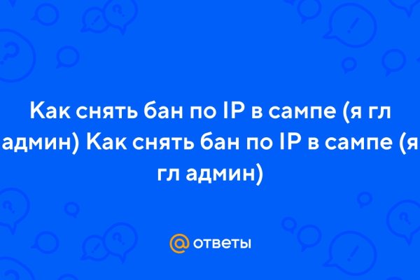 Кракен дарк ссылка