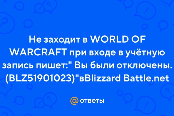 Kraken ссылка tor официальный сайт