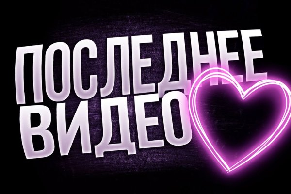 Kraken оригинальная ссылка