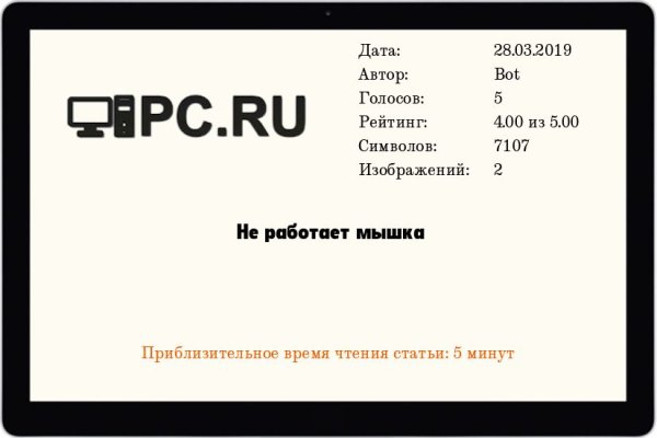Кракен вход зеркало