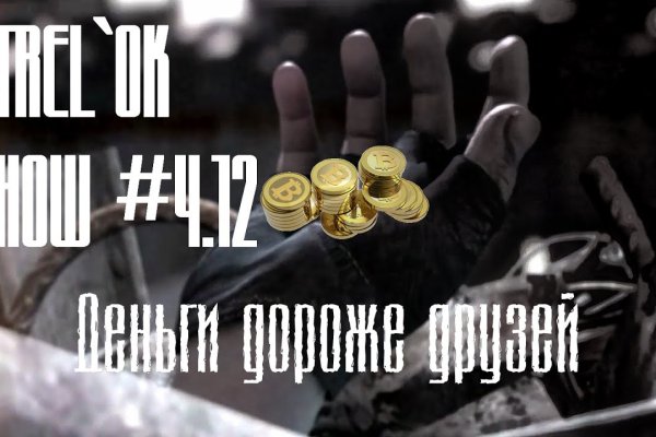 Как зайти на площадку кракен