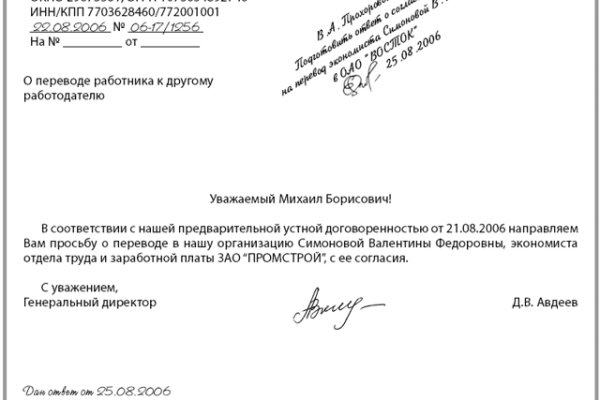 Кракен это современный даркнет