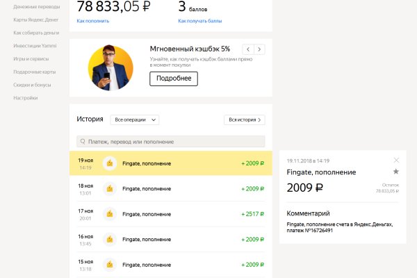 Кракен питер