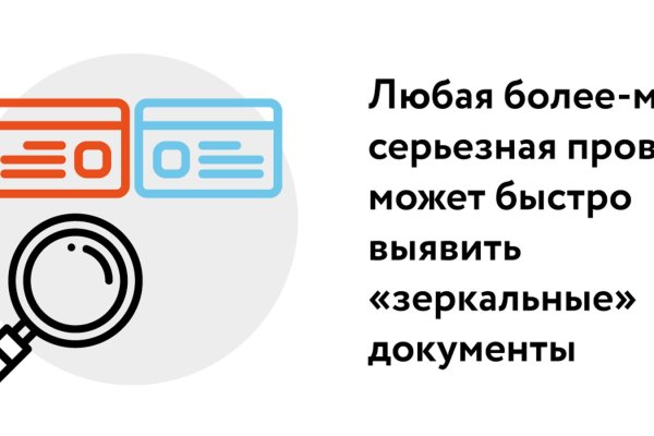 Kraken at сайт