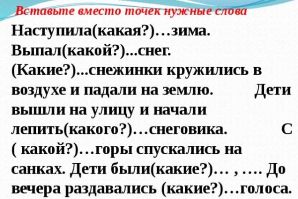 Взломали аккаунт кракен