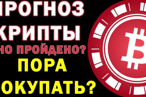 Kraken сайт зеркала