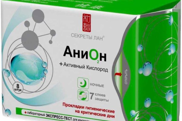Магазин даркнета
