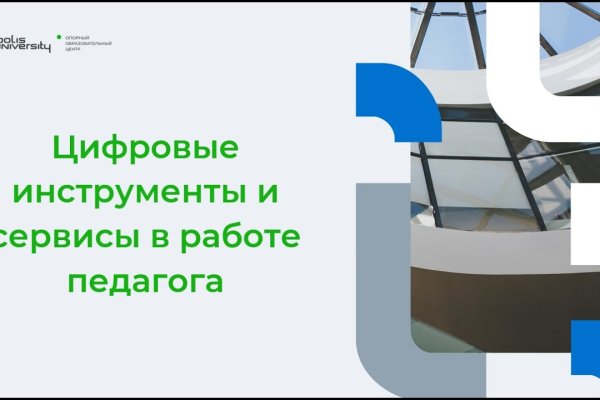 Сайты наркоты