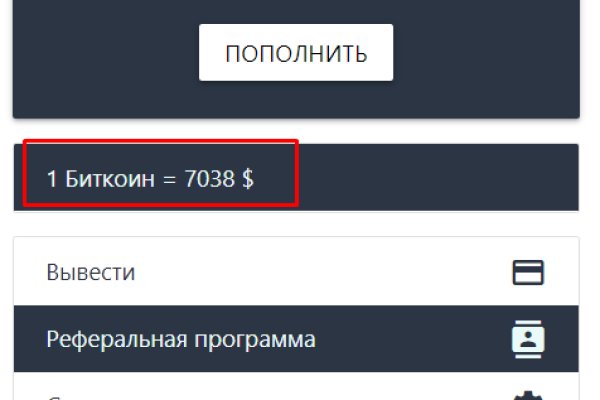 Kraken зеркала маркетплейс