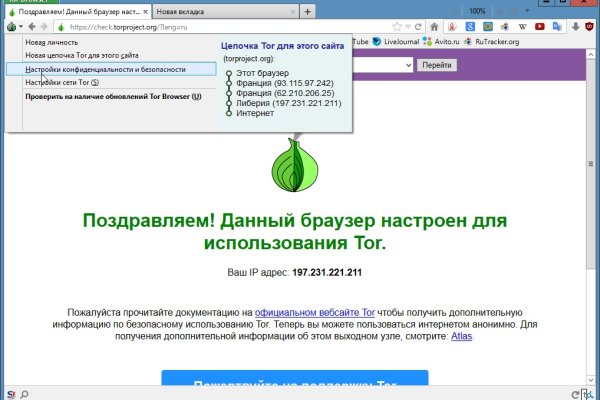 Kra36.cc Вход на сайт главная страница