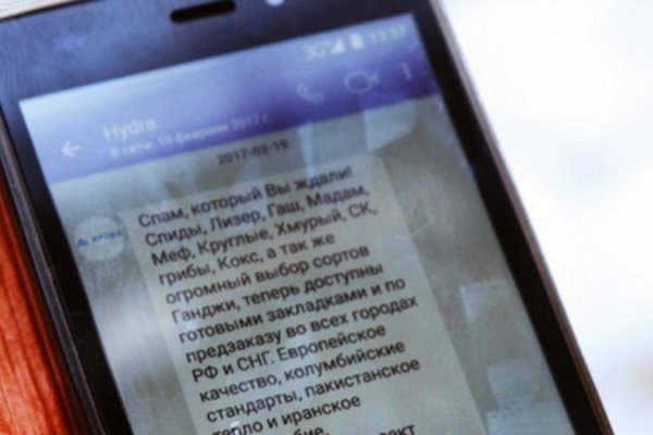 Кракен тор ссылка онлайн