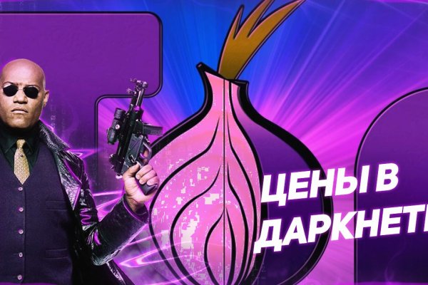 Найти зеркало кракена