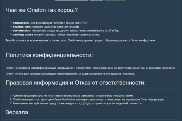 Кракен площадка ссылка