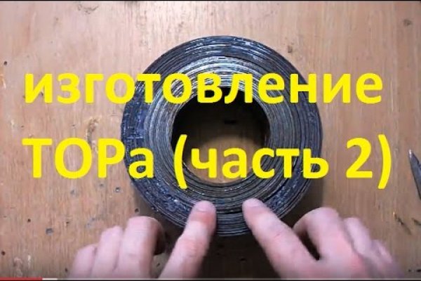 Скачать кракен тор